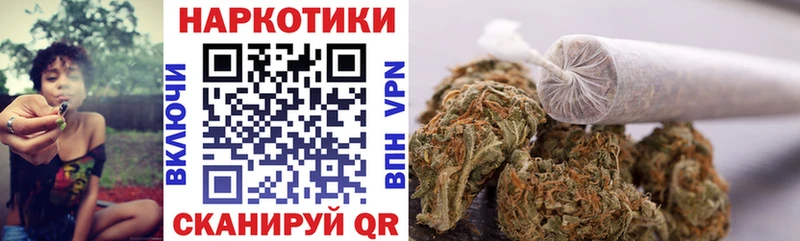 Купить наркотик Петропавловск-Камчатский Гашиш LSD-25 Амфетамин Конопля МЕФ hydra онион Cocaine