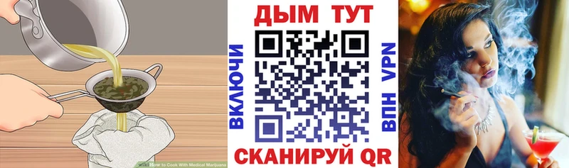 где купить   блэк спрут как войти  Печенье с ТГК конопля  Петропавловск-Камчатский 