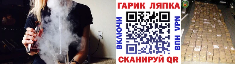 ГАШИШ индика сатива Петропавловск-Камчатский