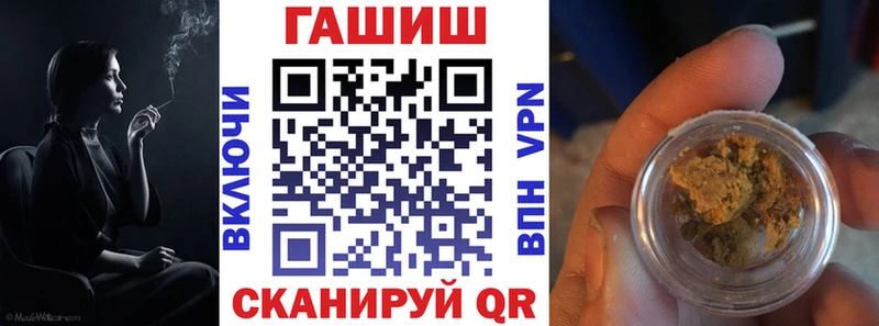 ГАШИШ хэш  Петропавловск-Камчатский 