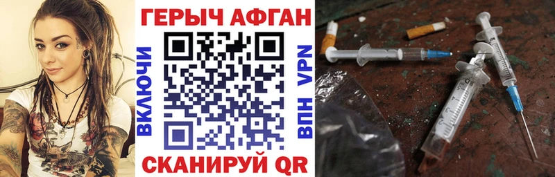 KRAKEN зеркало  магазин    Петропавловск-Камчатский  ГЕРОИН афганец 