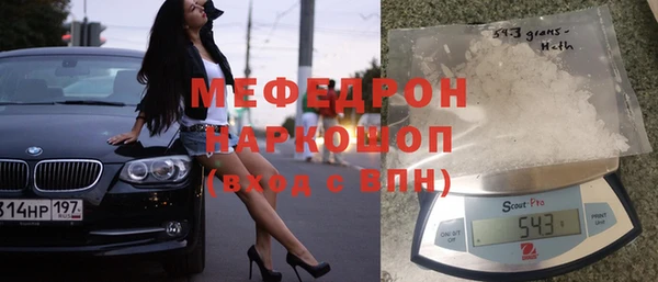 стафф Арсеньев