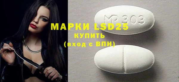 мефедрон Алексин