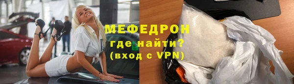 мефедрон Алексин