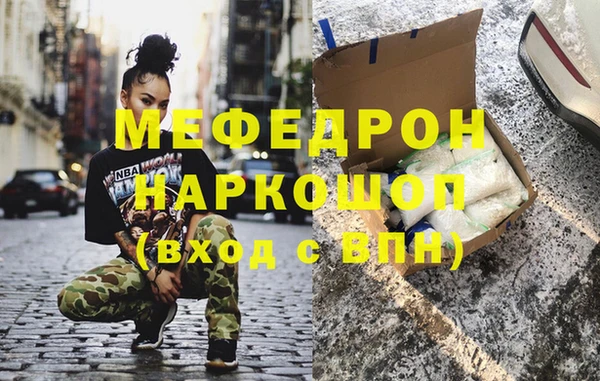 прущие крисы Аркадак