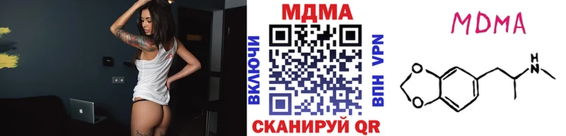 MDMA Molly  Петропавловск-Камчатский 