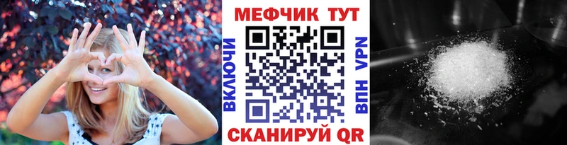 Мефедрон мука Петропавловск-Камчатский