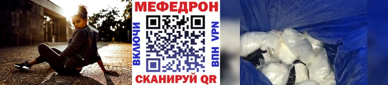 Мефедрон VHQ  KRAKEN рабочий сайт  Петропавловск-Камчатский 