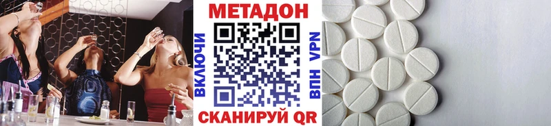 купить наркоту  Петропавловск-Камчатский  МЕТАДОН мёд 