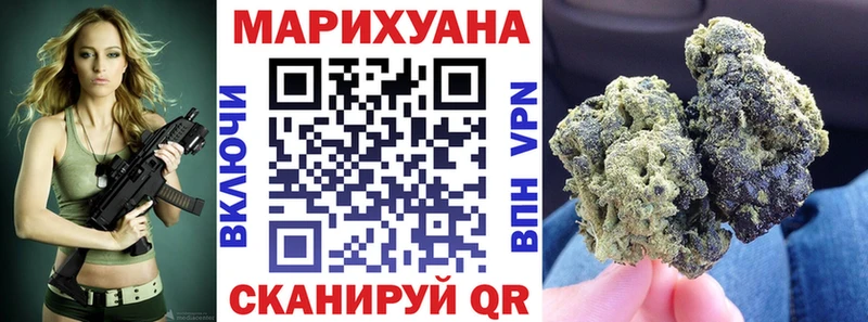 кракен зеркало Петропавловск-Камчатский МАРИХУАНА марихуана